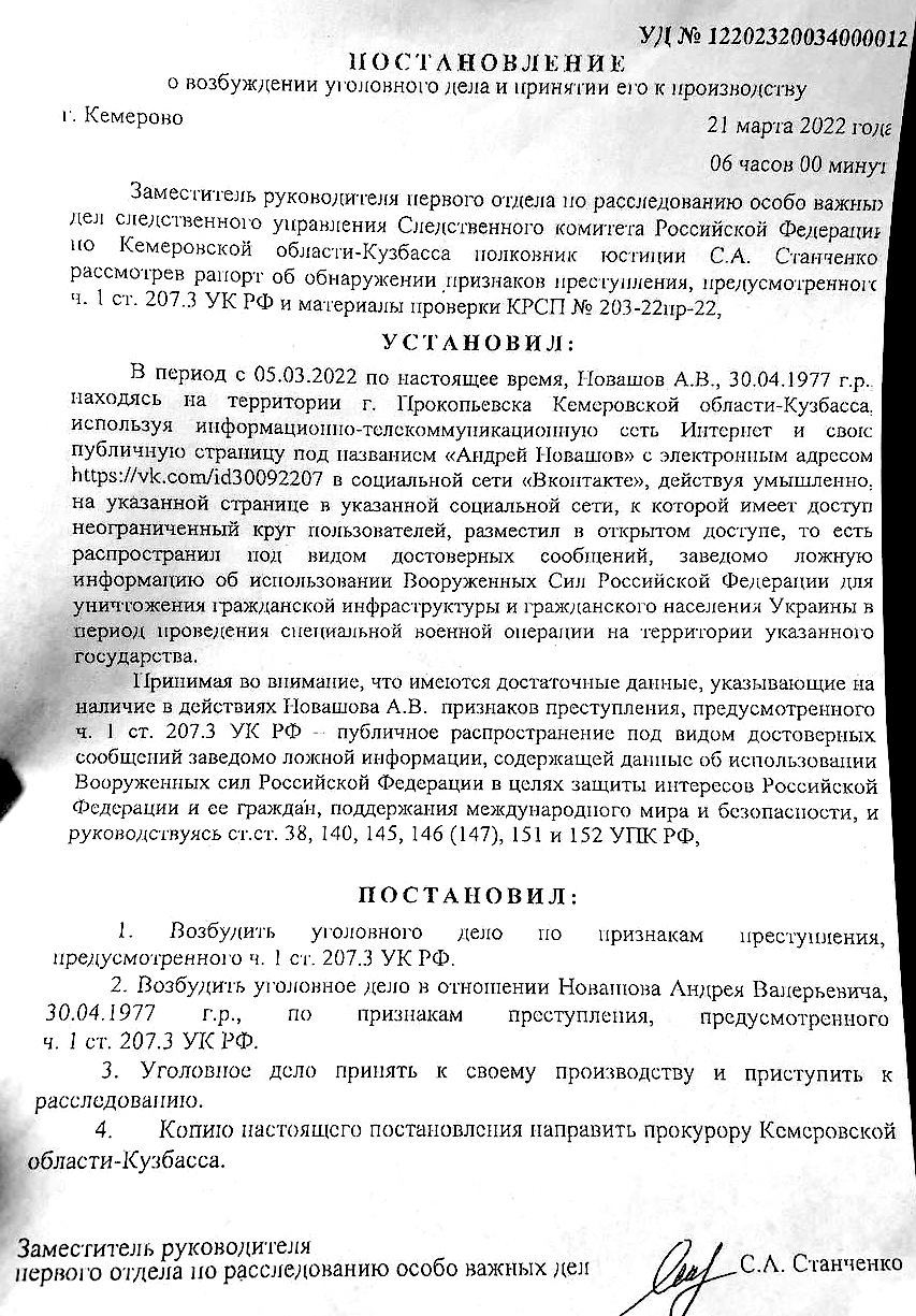 Иллюстрация к материалу