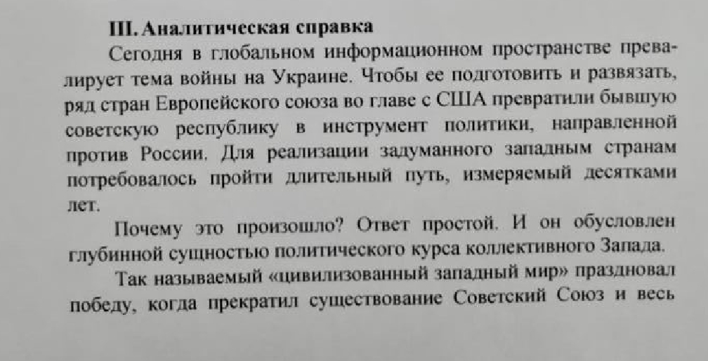 Иллюстрация к материалу