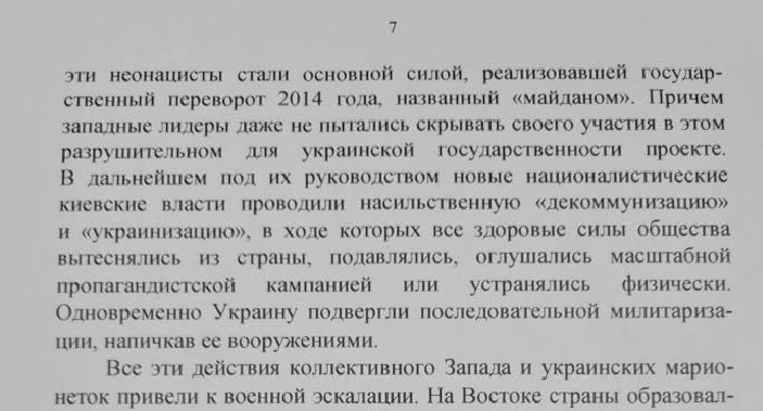 Иллюстрация к материалу