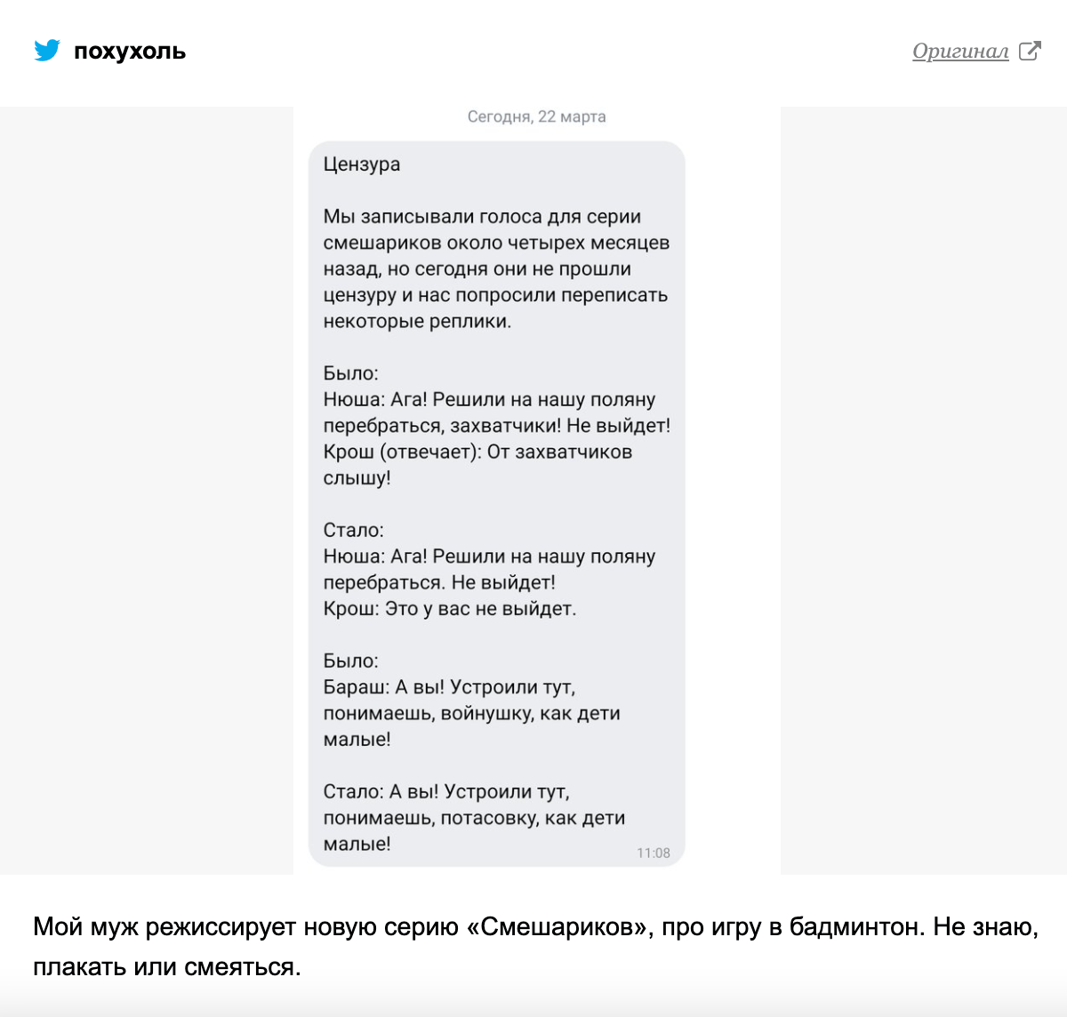 Иллюстрация к материалу