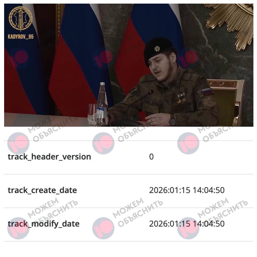 «Можем объяснить»