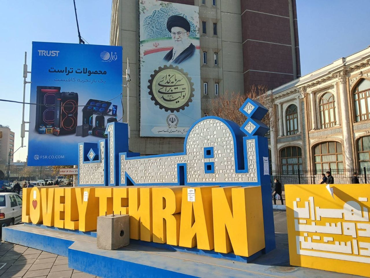 Миниатюра 3