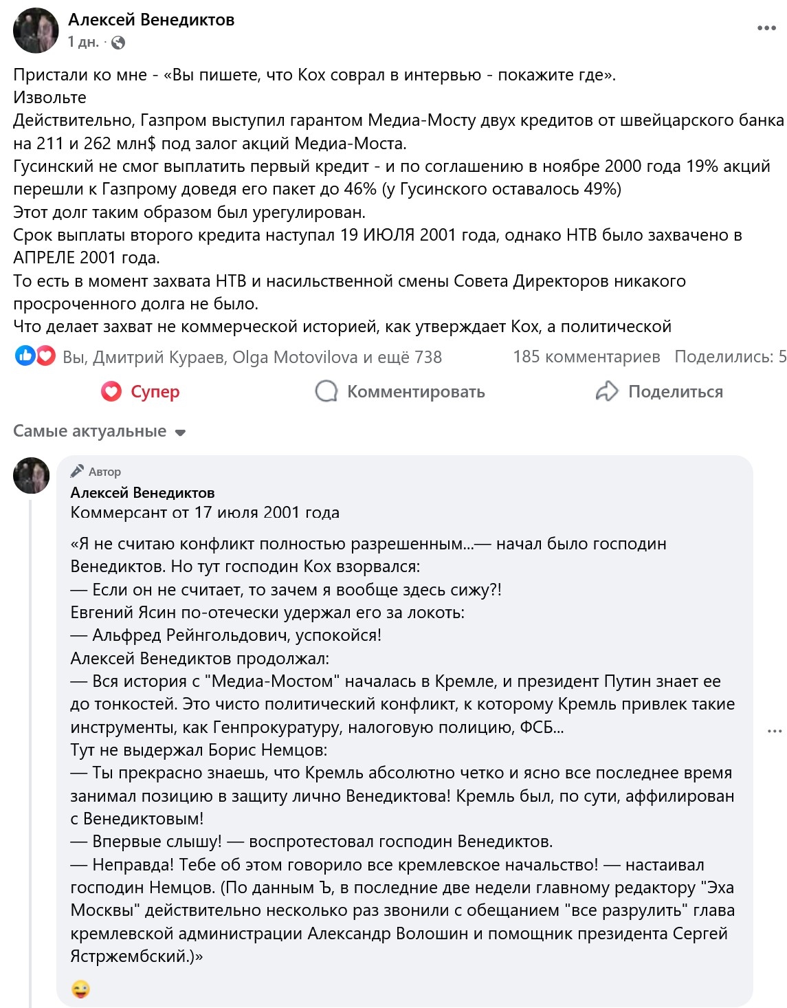 Иллюстрация к материалу