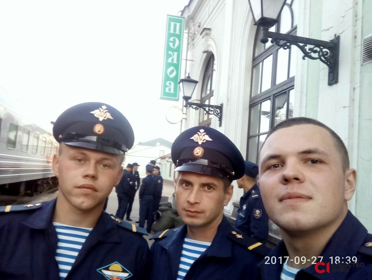 Тимофеев слева