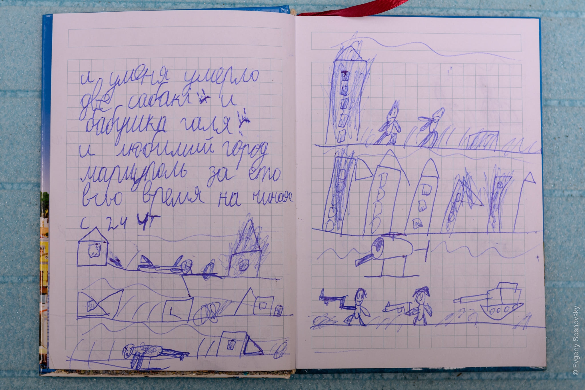 Иллюстрация к материалу