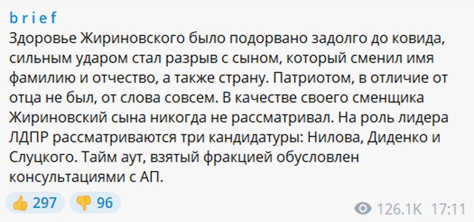 Иллюстрация к материалу