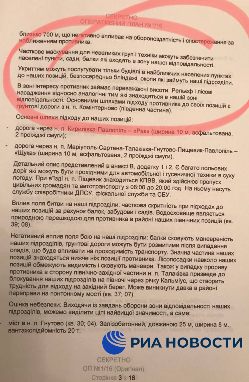 Изображение из галереи