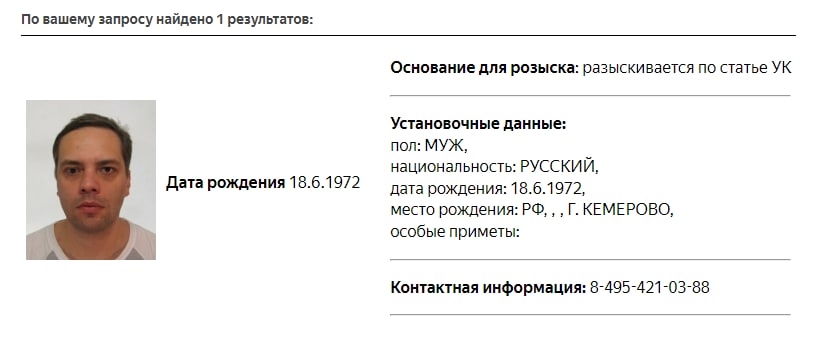 Иллюстрация к материалу