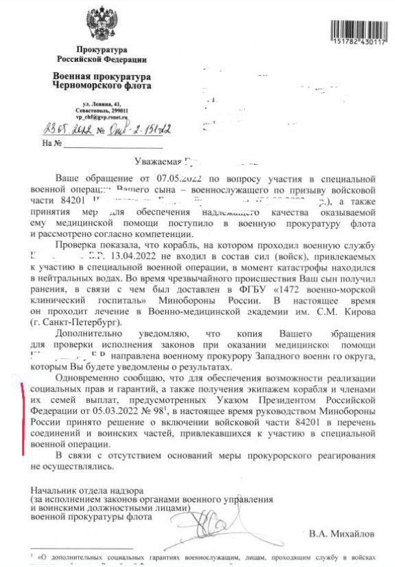 Иллюстрация к материалу