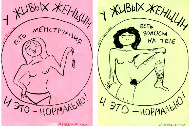 Миниатюра 6