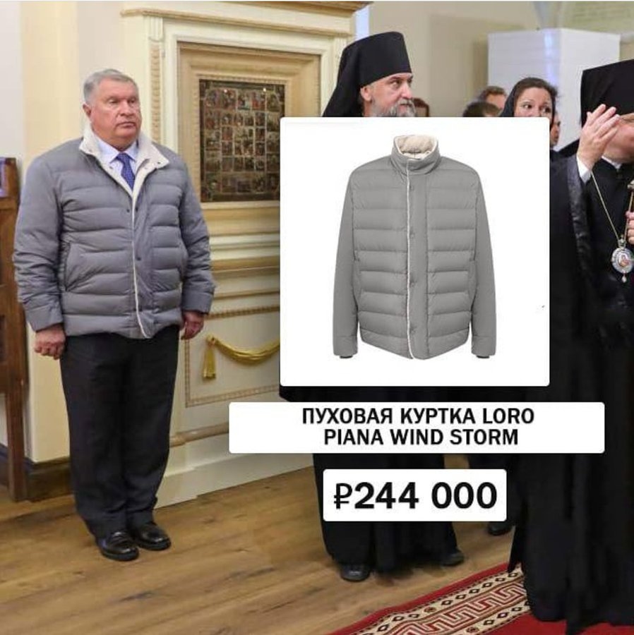 Сечин в куртке Loro Piana за 244 000 рублей