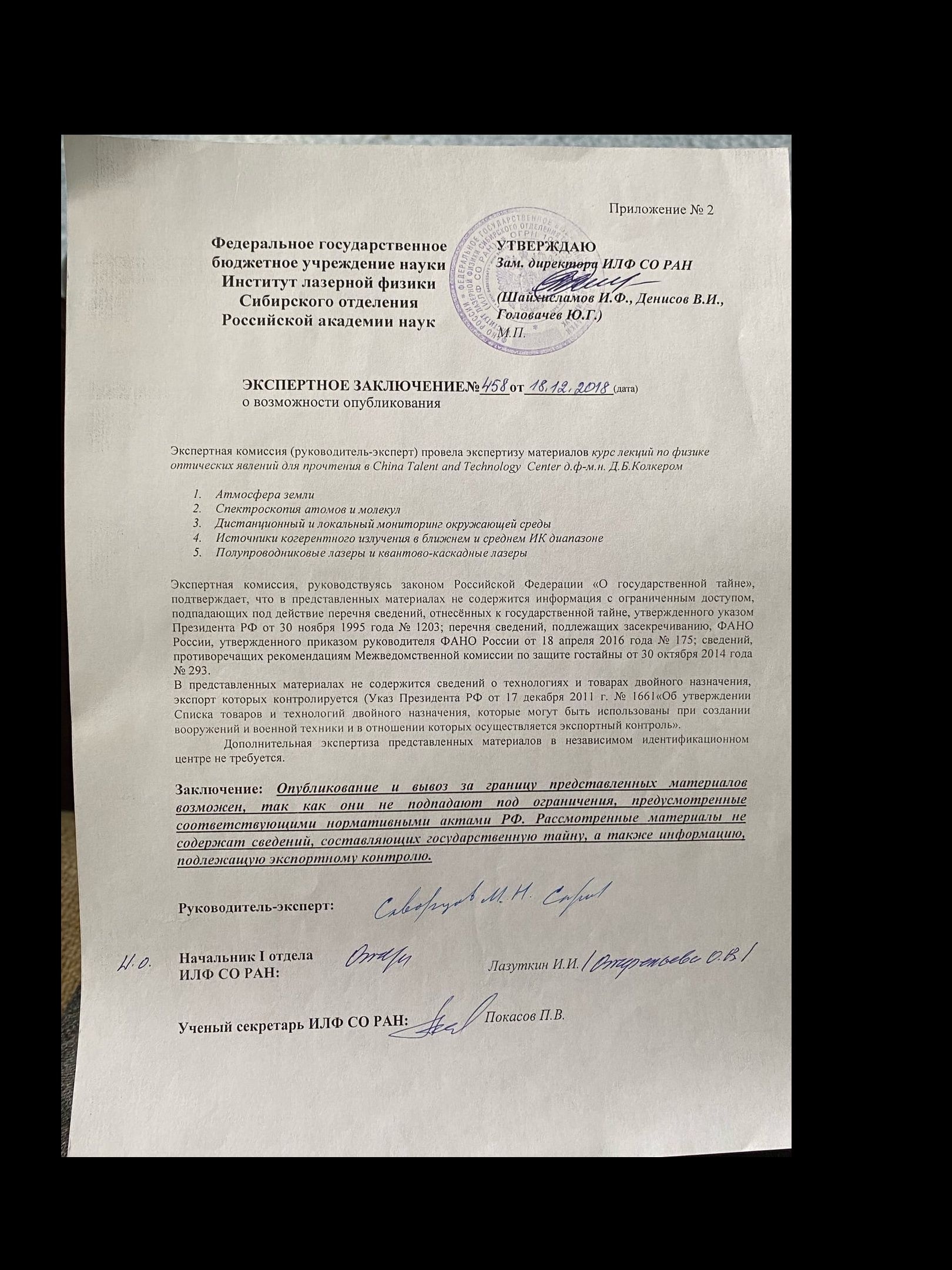 Иллюстрация к материалу