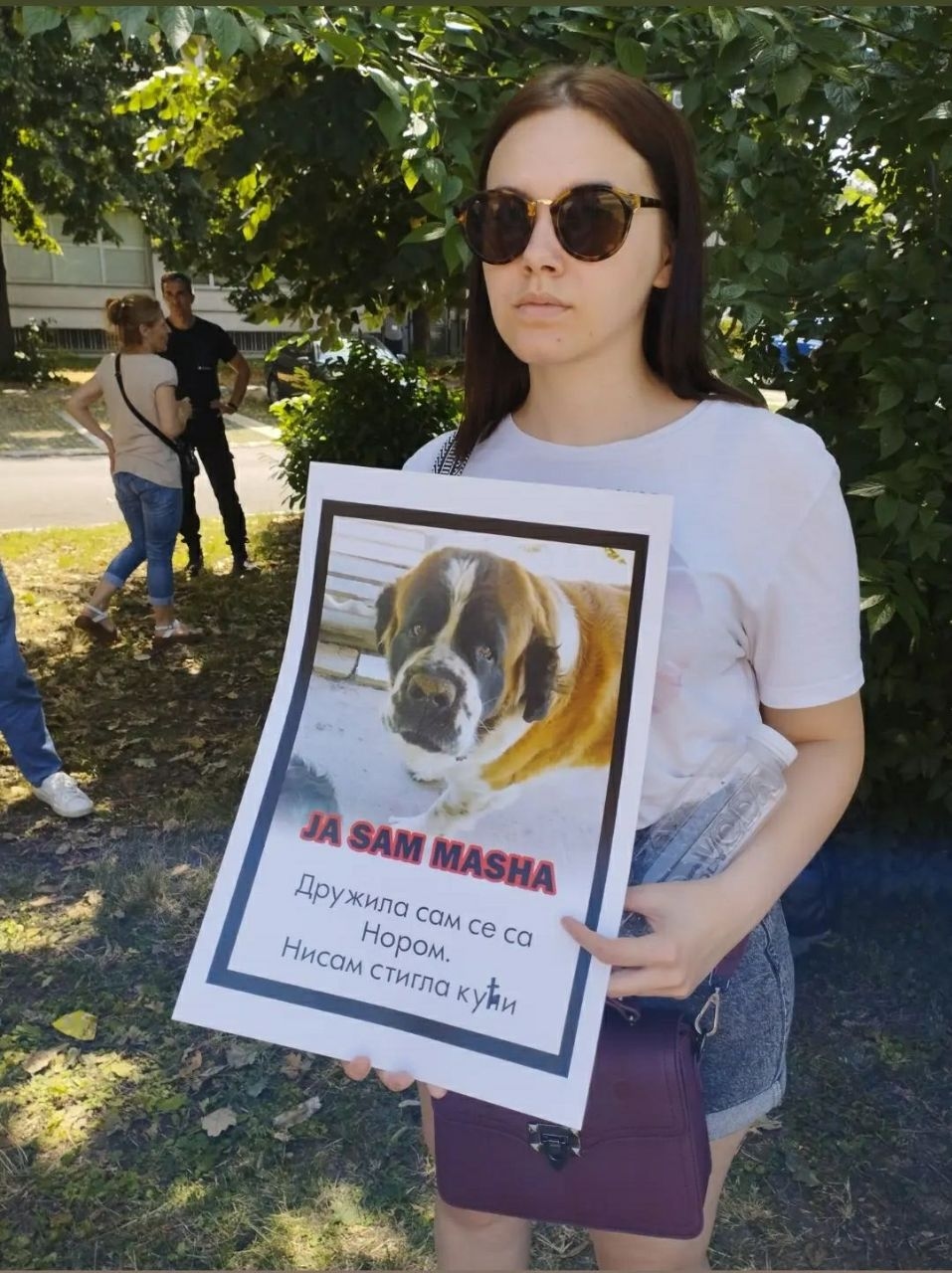 Митинг хозяев собак и волонтеров