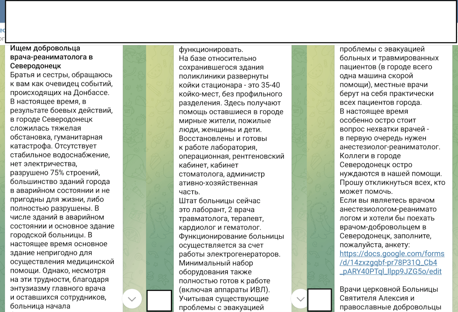 Иллюстрация к материалу