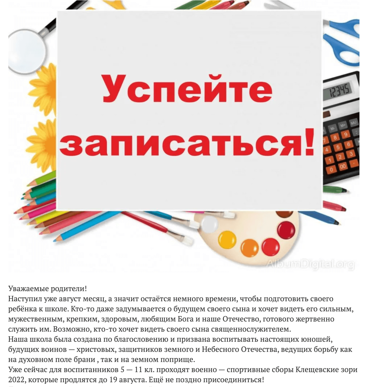 Иллюстрация к материалу