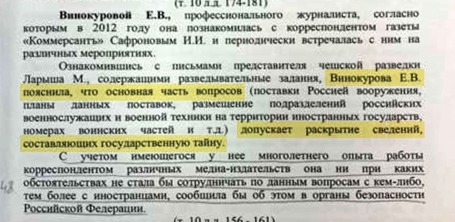 Иллюстрация к материалу