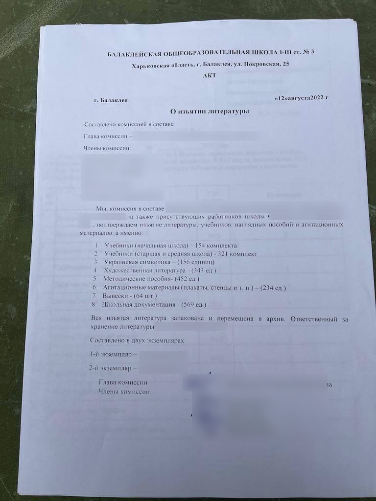 Изображение из галереи