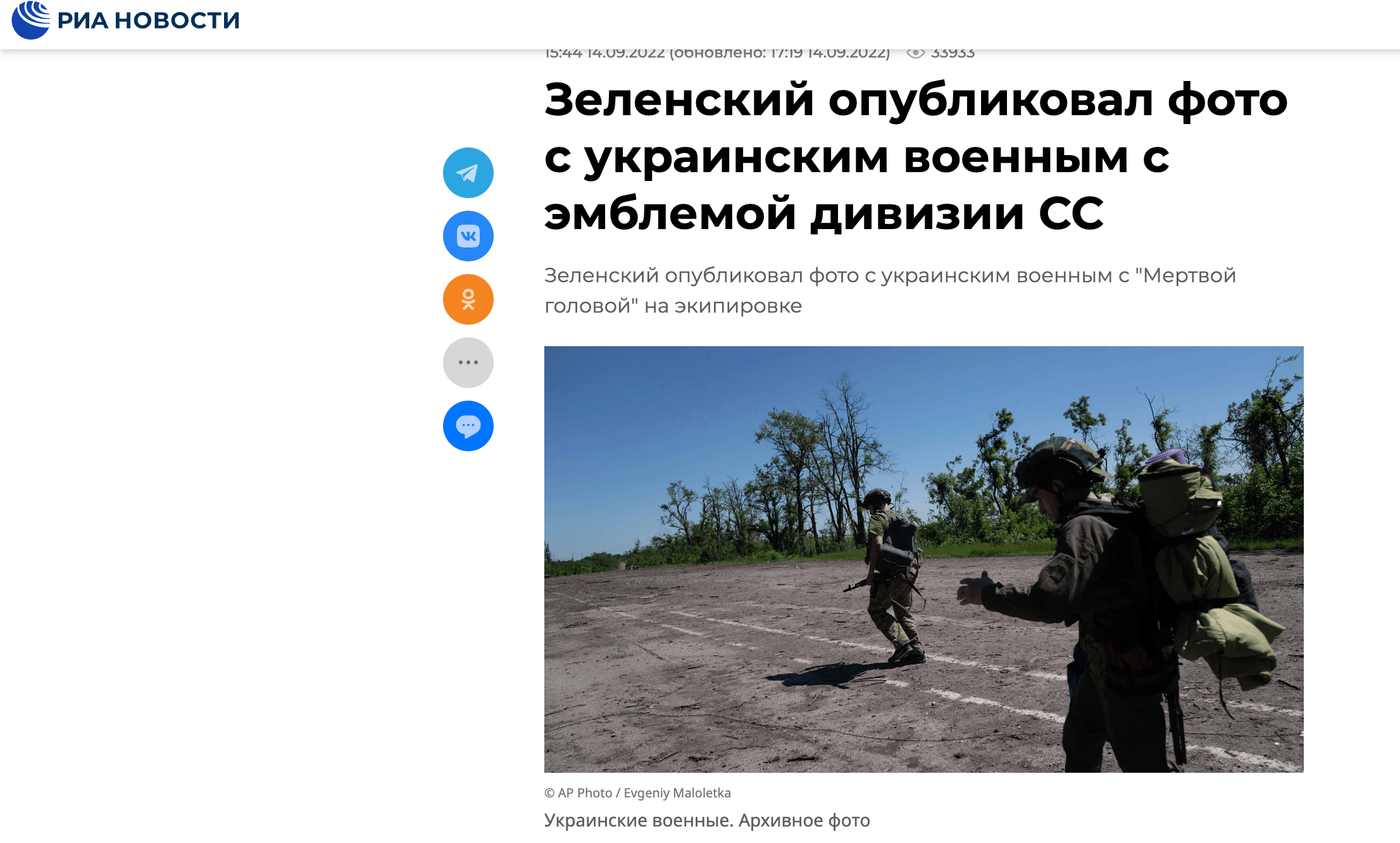 Миниатюра 2