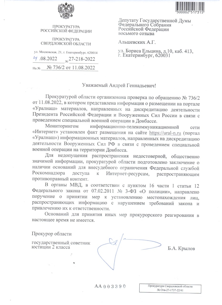 Иллюстрация к материалу