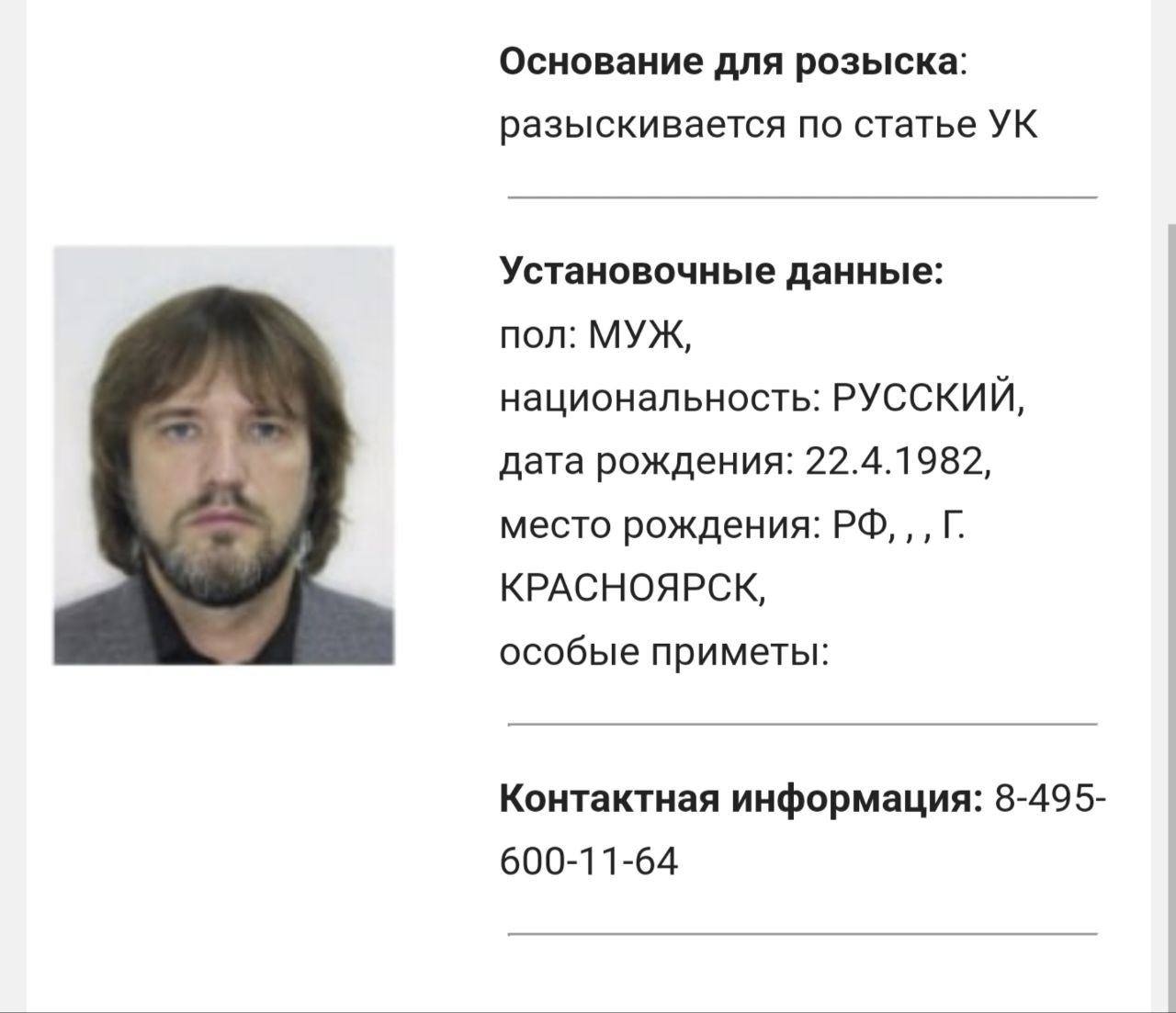 Иллюстрация к материалу