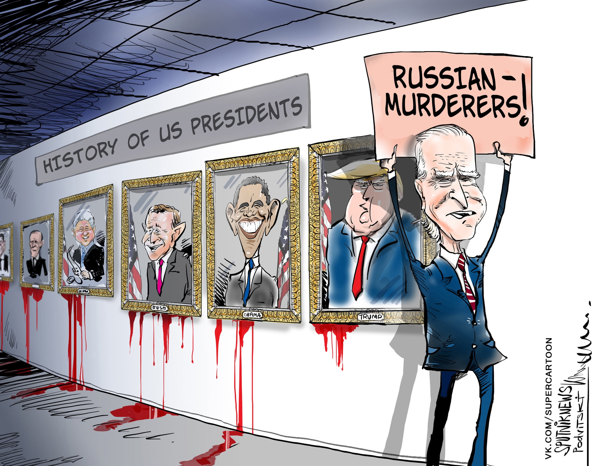 Миниатюра 4