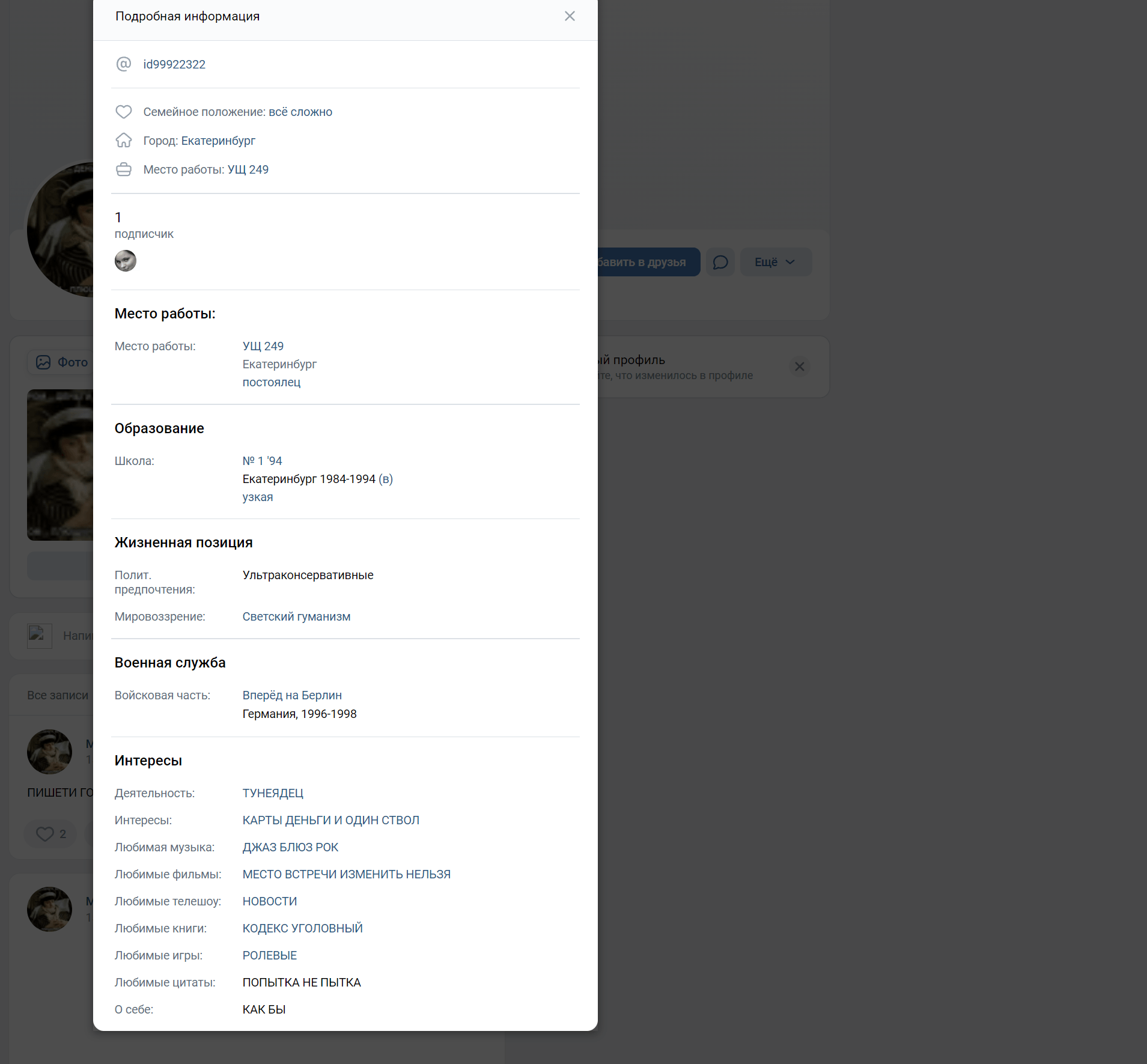 Иллюстрация к материалу