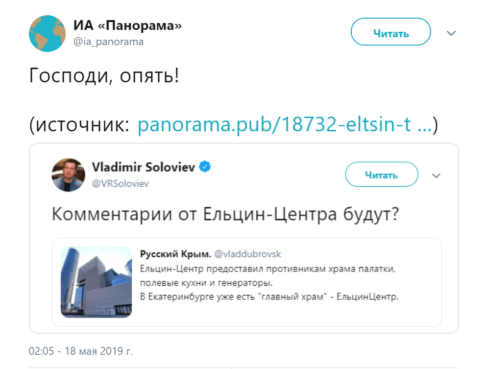 Иллюстрация к материалу