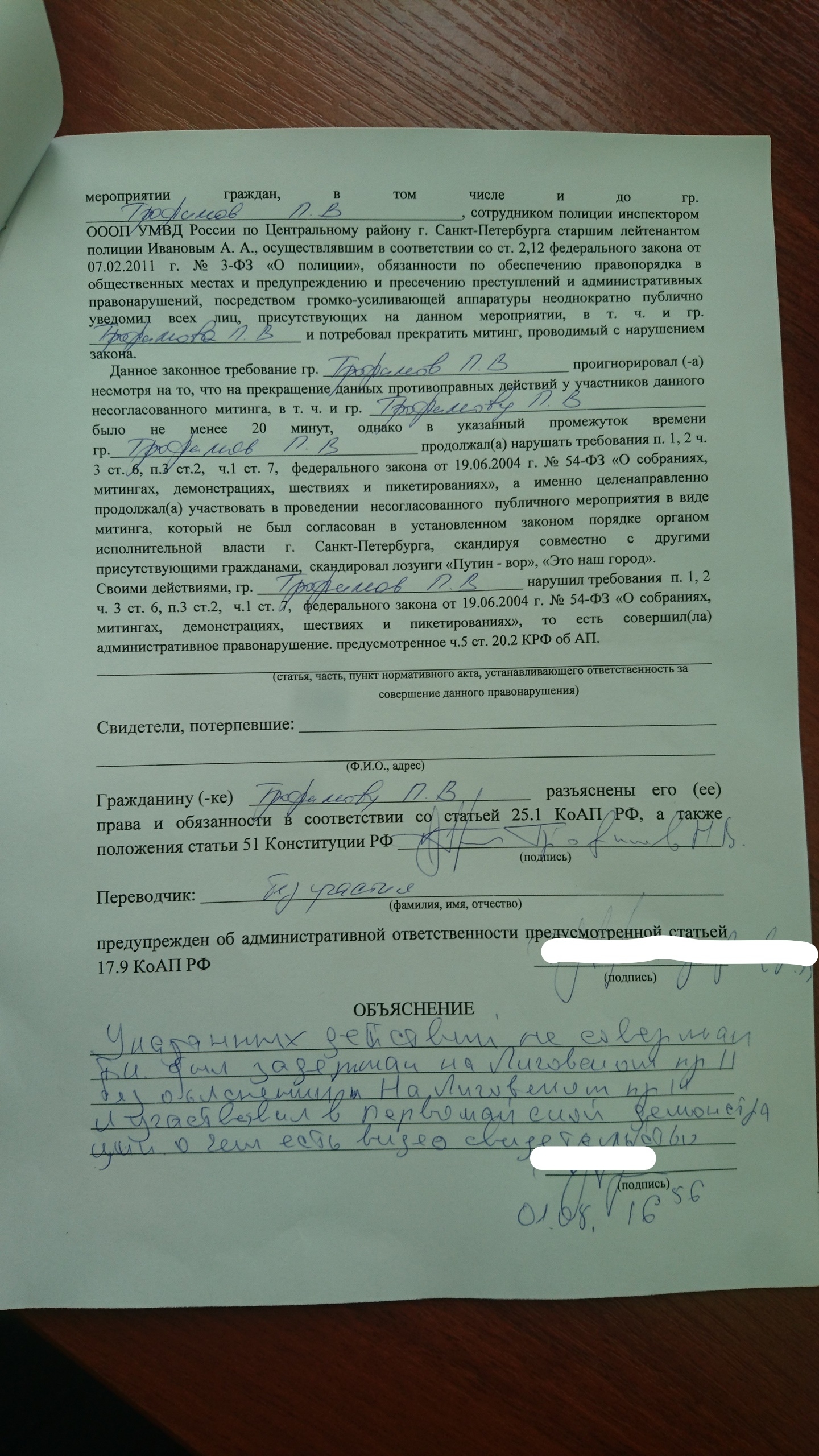 Иллюстрация к материалу