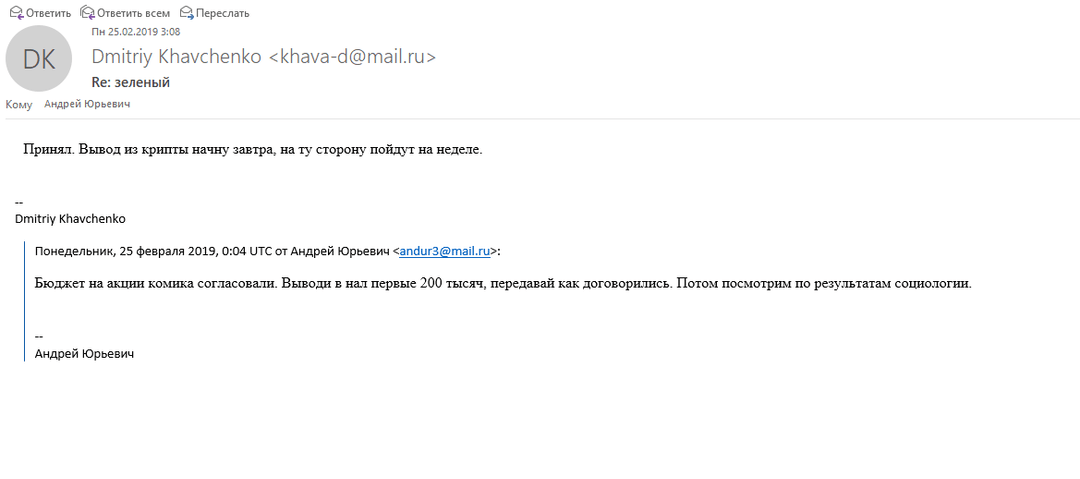 Иллюстрация к материалу