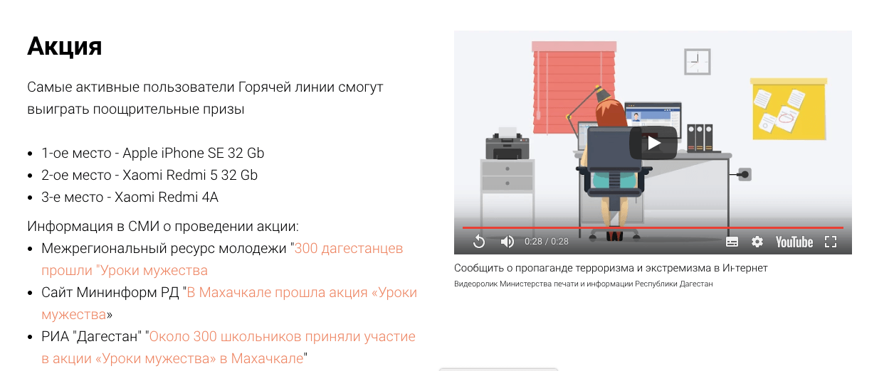 Иллюстрация к материалу