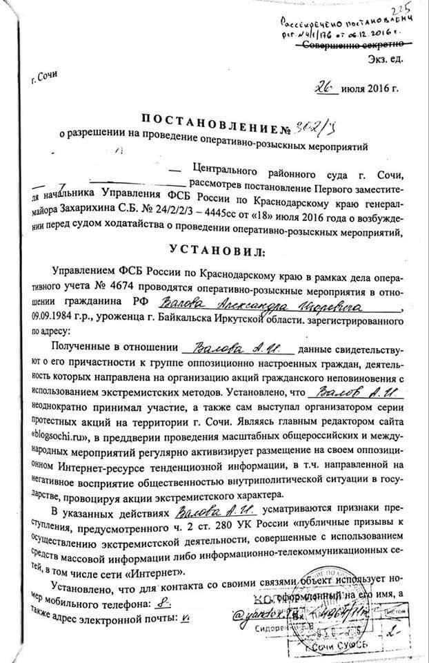 Иллюстрация к материалу