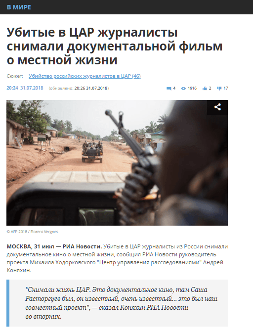 Иллюстрация к материалу