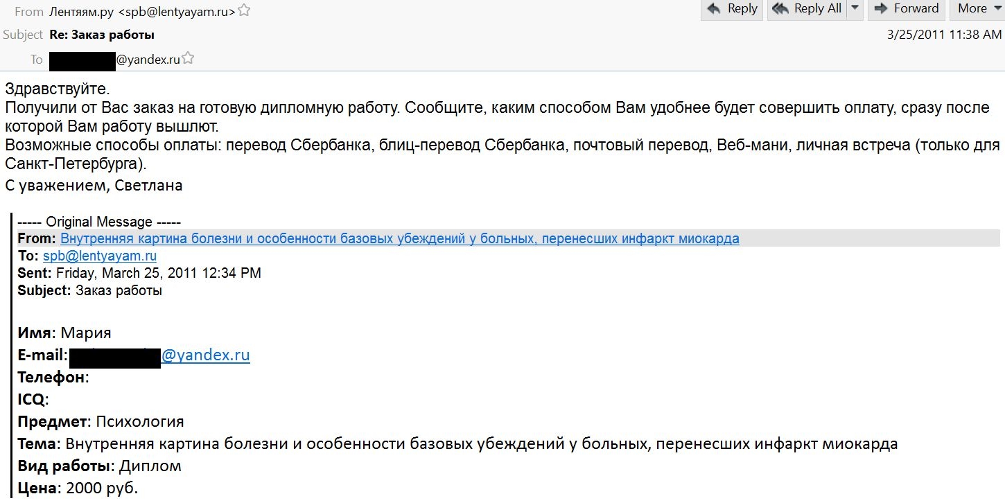 Иллюстрация к материалу