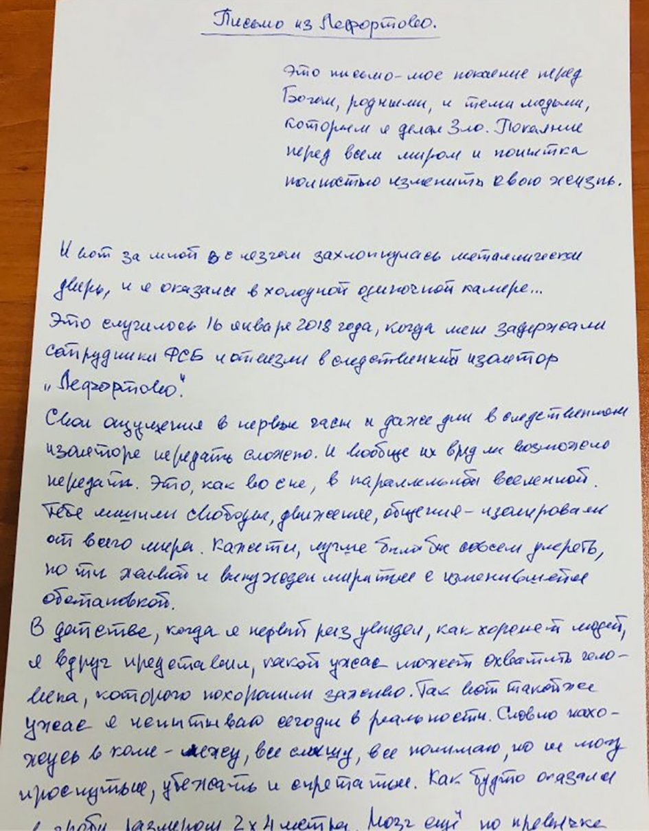 Иллюстрация к материалу