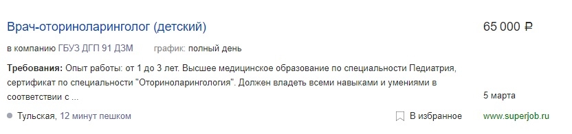 Иллюстрация к материалу