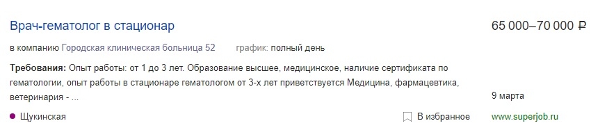 Иллюстрация к материалу