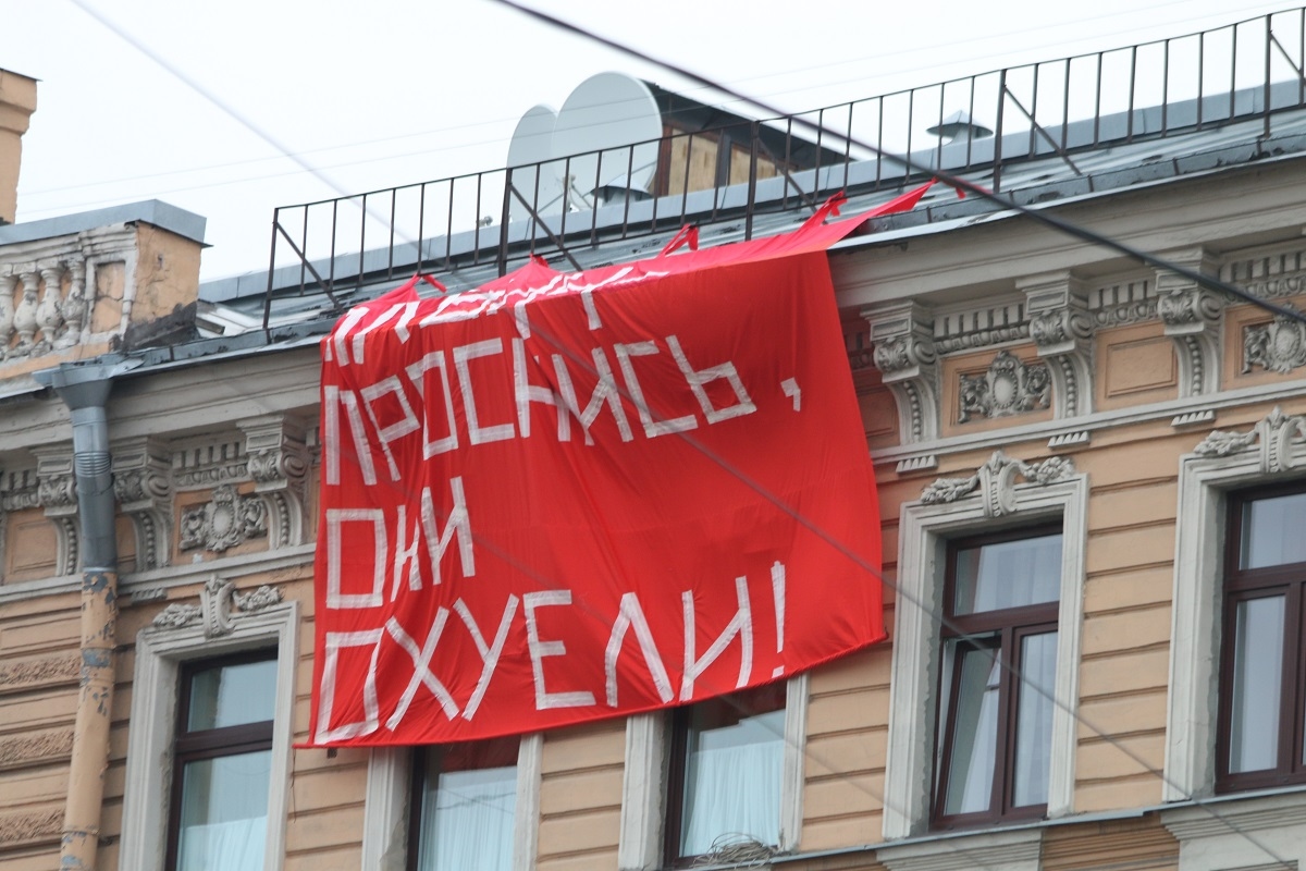 фото В.Лурье, исследовательская группа "Мониторинг актуального фольклора", ИОН РАНХиГС