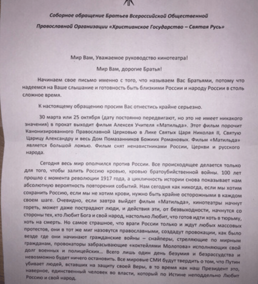 Иллюстрация к материалу