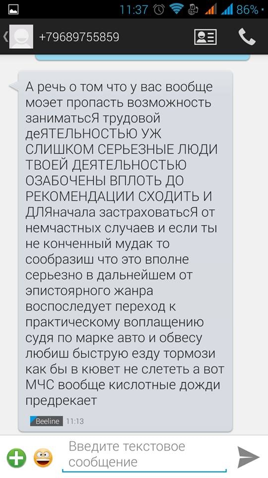 Иллюстрация к материалу