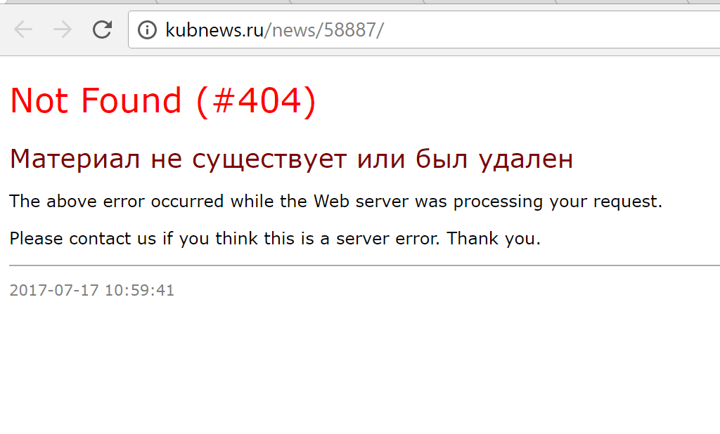 Иллюстрация к материалу