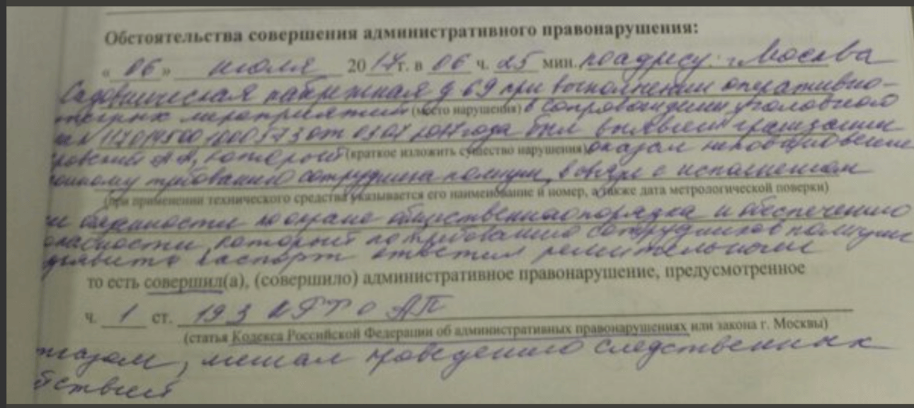 Иллюстрация к материалу