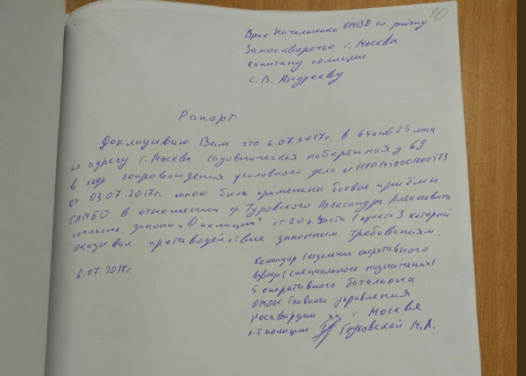 Иллюстрация к материалу