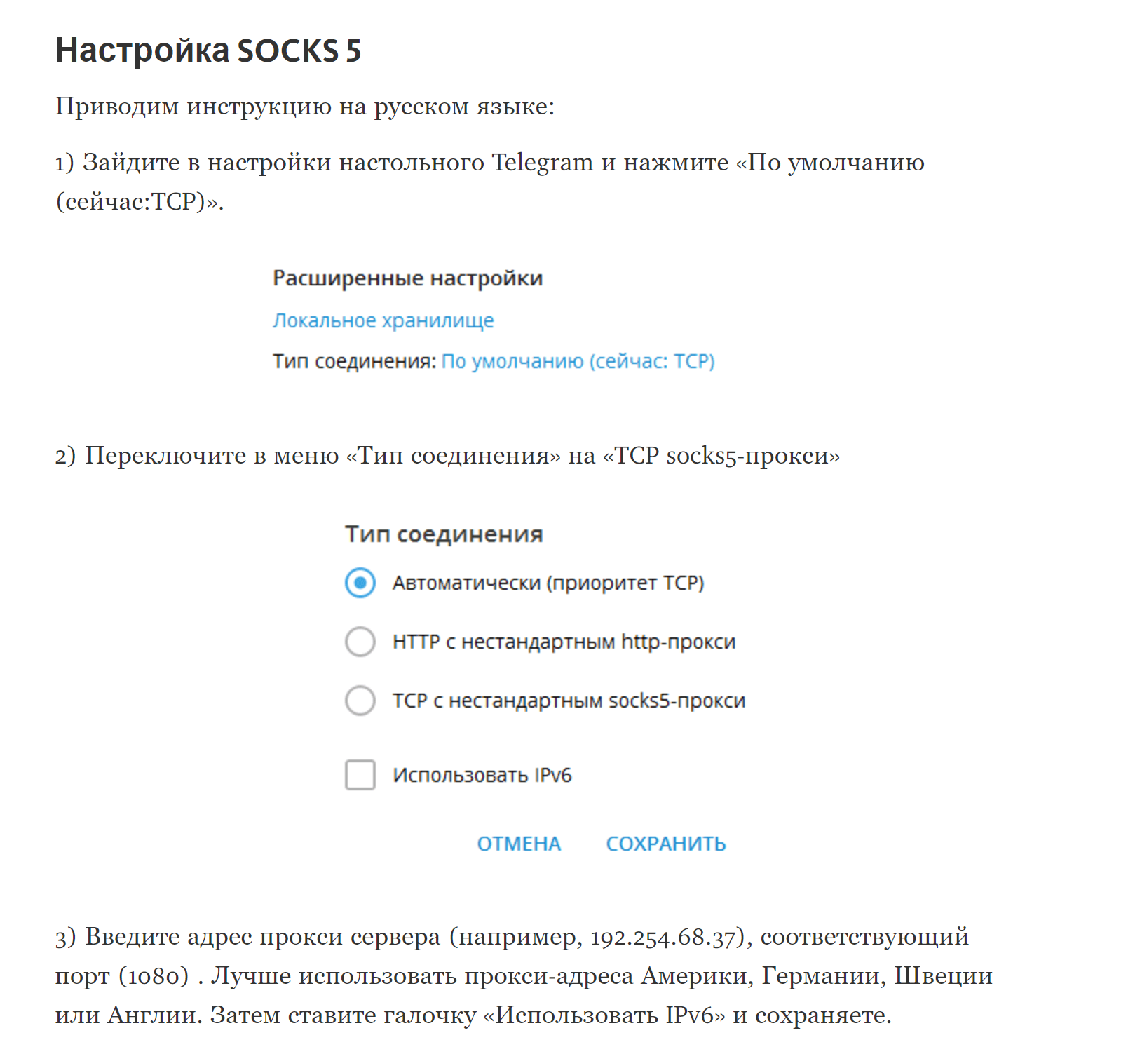 Иллюстрация к материалу