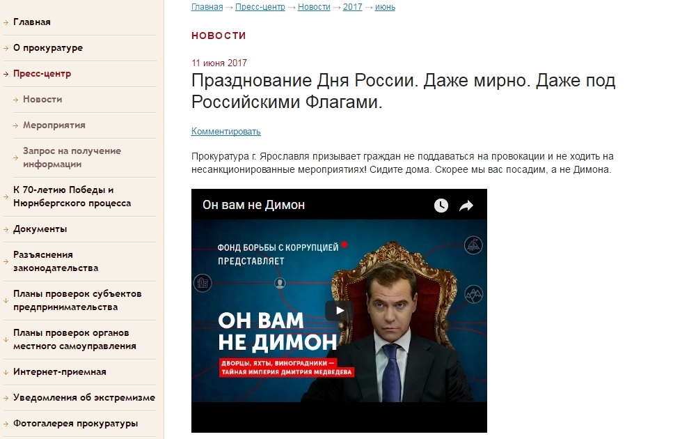 Иллюстрация к материалу