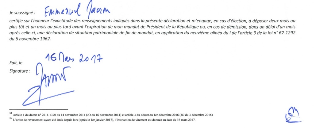 декларация