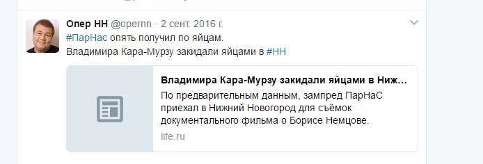 парнас