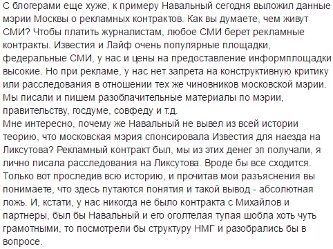кашеварова