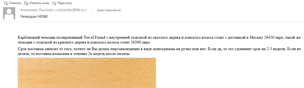 чемодан