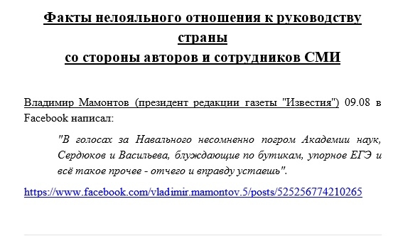 лояльность3