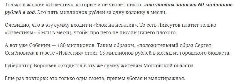 навальный